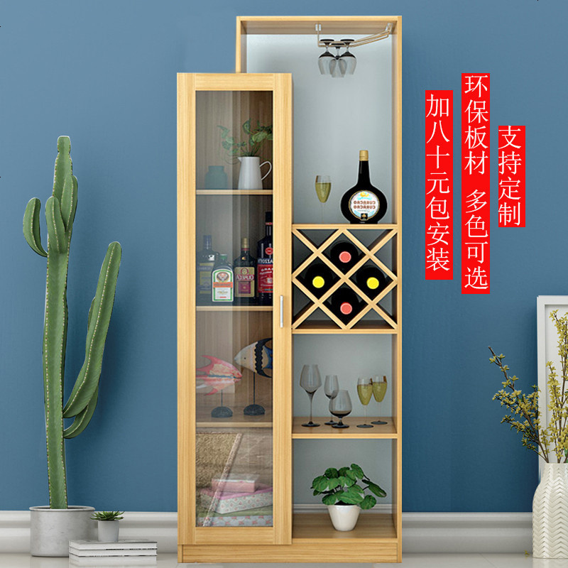 酒柜落地客厅靠墙现代简约红酒架餐厅置物架家用餐边柜隔断小酒柜