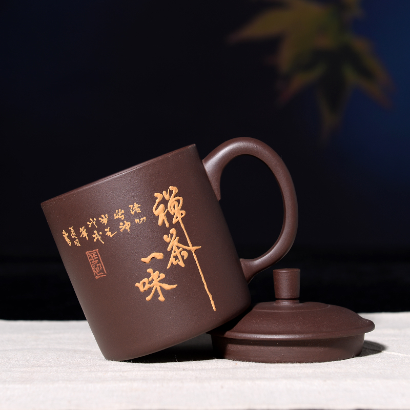 紫砂杯宜兴紫砂纯手工全泡茶功夫茶具家用男女式“禅茶一味杯”大容量茶杯带盖式
