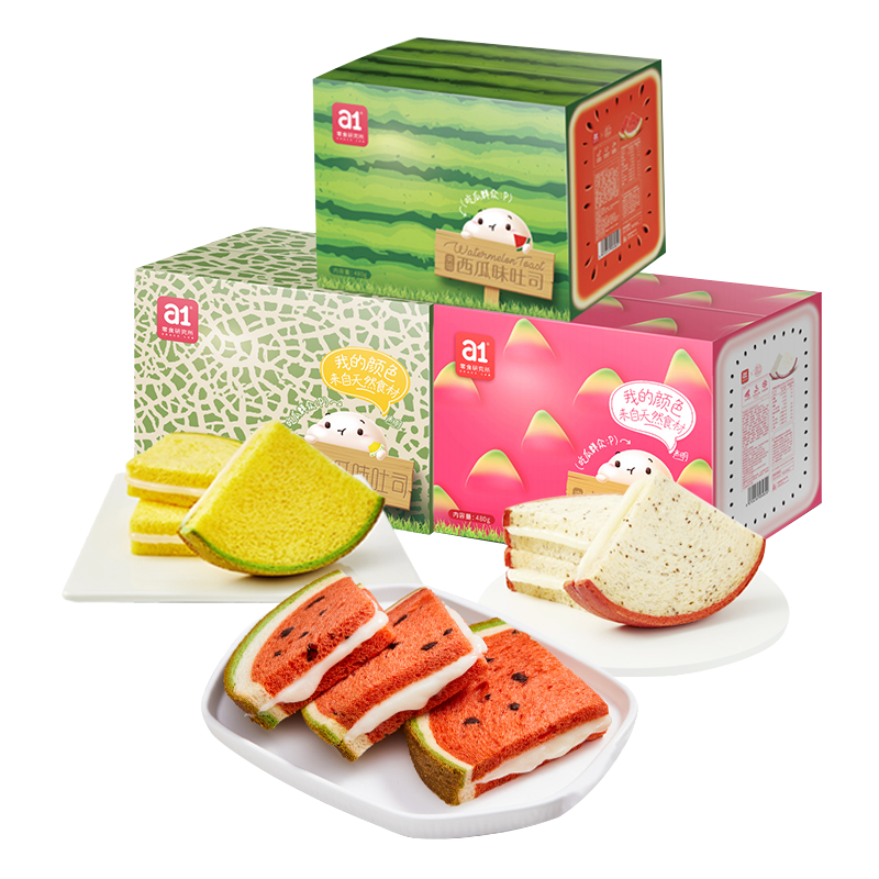 爱逸(A1) 西瓜吐司480g*1箱面包整箱早餐营养学生夹心吐司网红零食孕妇代餐包