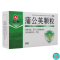 [5盒]人仁和蒲公英颗粒5g*10袋/盒*5盒清热消炎上呼吸道感染急性扁桃体炎