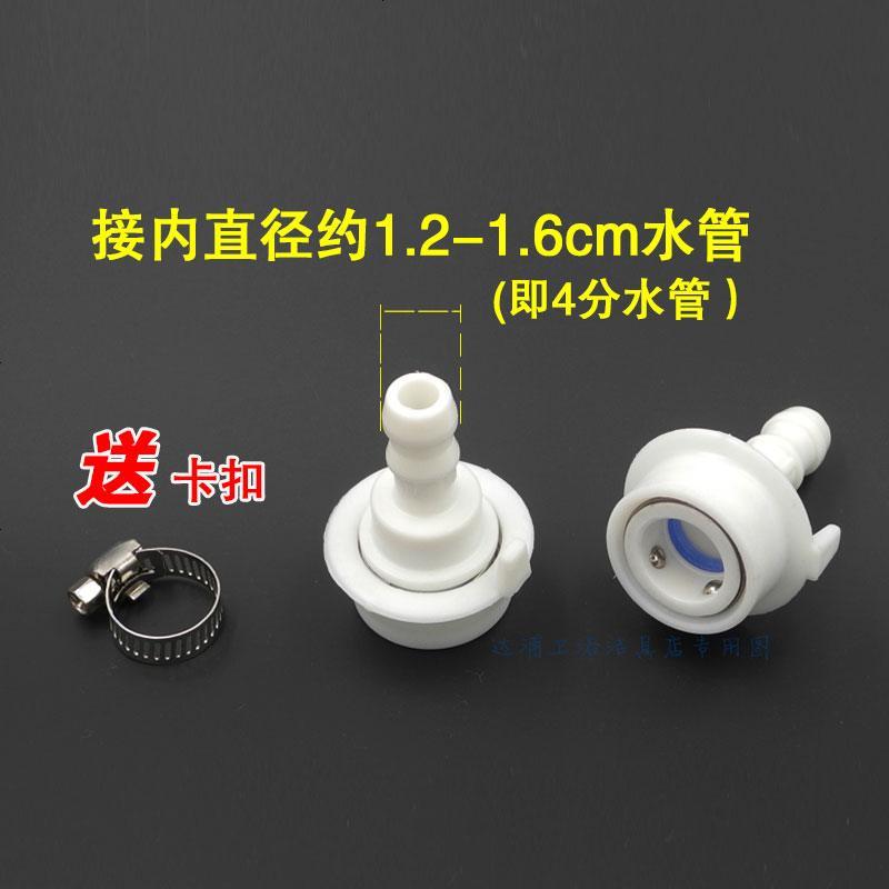 多功能接洗衣机的水龙头接头水笼头接水管延长管加长管软管卡扣式