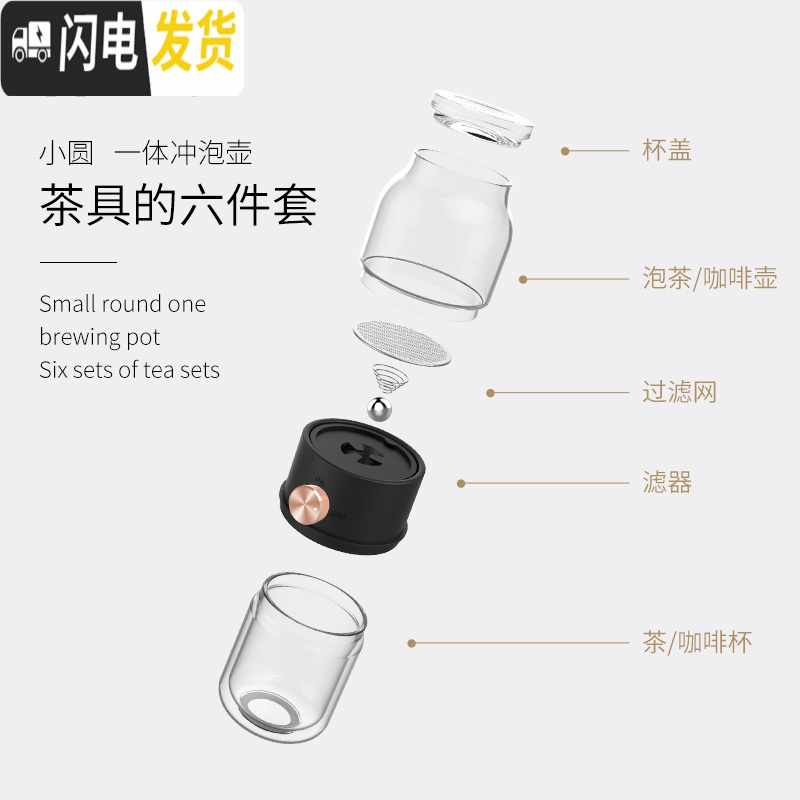 三维工匠小圆便携式一体茶壶旅行茶具套装玻璃茶杯功夫茶具茶水分离杯高清大图