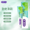 舒客(Saky) 沁爽防蛀清新牙膏145g*2支