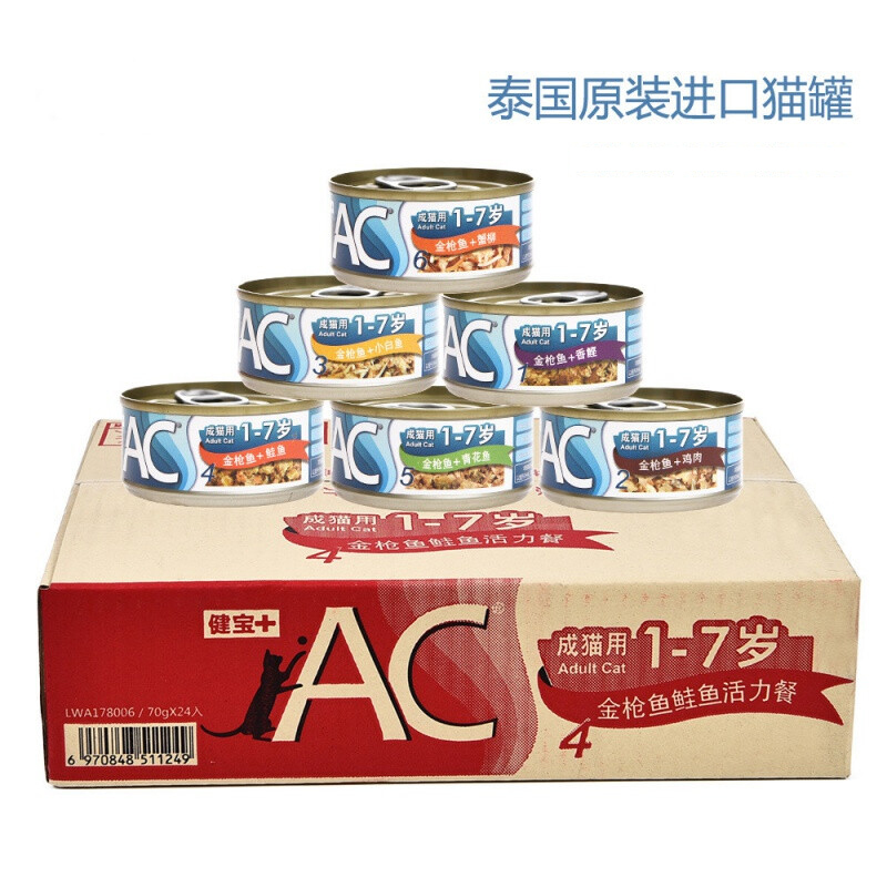 泰国进口亚米亚米猫罐头 猫零食罐头猫湿粮宠物零食 猫用浓汤白肉增肥营养罐头 金枪鱼青花鱼70g*12罐