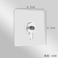 苏宁宜品 SNYP-GG3螺丝贴免打孔强力粘胶无痕挂钩透明/10个装