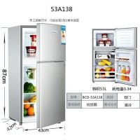 智能小冰箱家用宿舍双门冷藏冷冻节能静音电冰箱小型租房|双门53A138银宽款节能