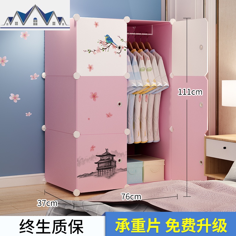 大号儿童衣柜双开收纳柜子抽屉式塑料储物柜子婴儿宝宝简易衣柜 三维工匠 6门1挂收藏加购送排钩，联系客服领取