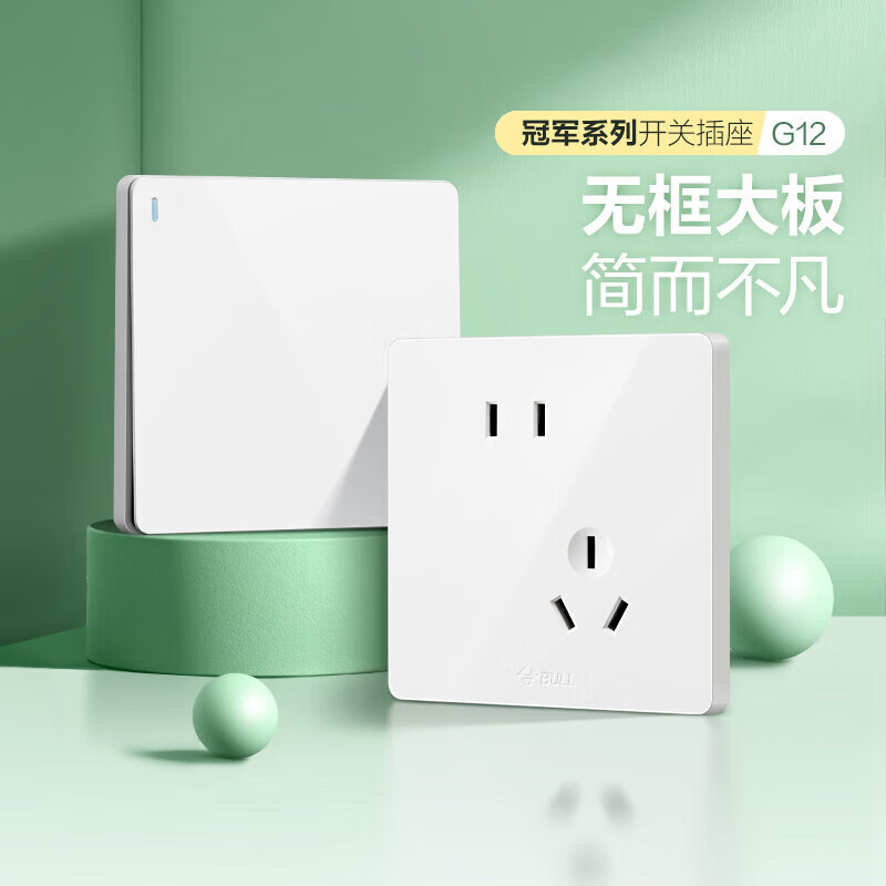 公牛智能USB排插G28多功能安全保护多口设计家用办公两用高速充电器高清大图