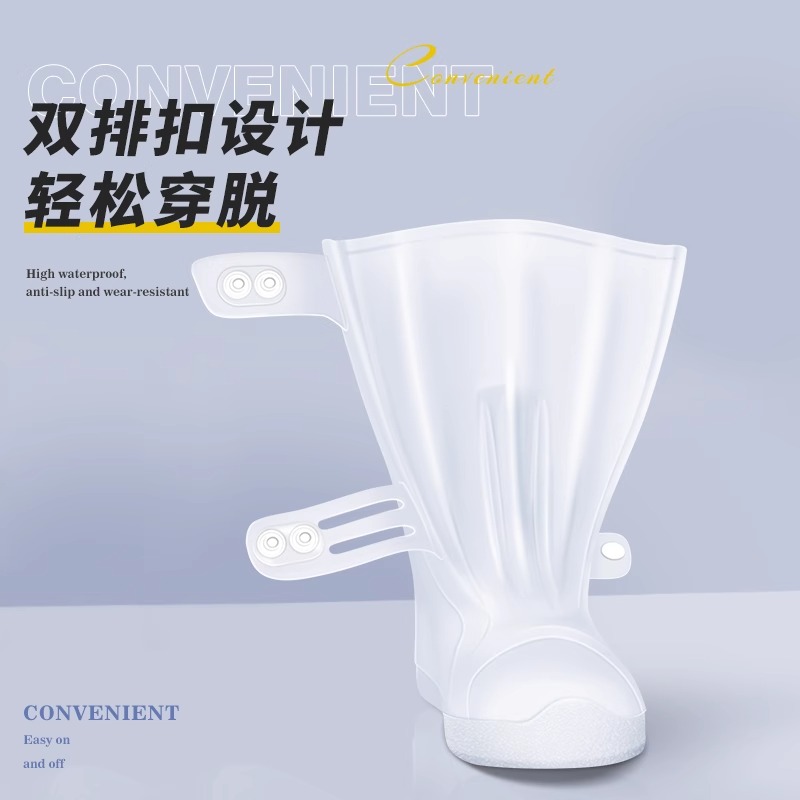 正雨雨鞋女款防水鞋套外穿下雨天防滑加厚耐磨硅胶水鞋脚套雨靴男高清大图