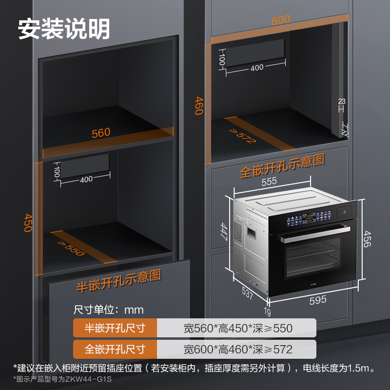 方太(FOTILE)微蒸烤一体机G1S 嵌入式蒸烤炸炖烘五合一九大速烹功能44升家用大容量 12寸长彩膜屏 上下精准控高清大图
