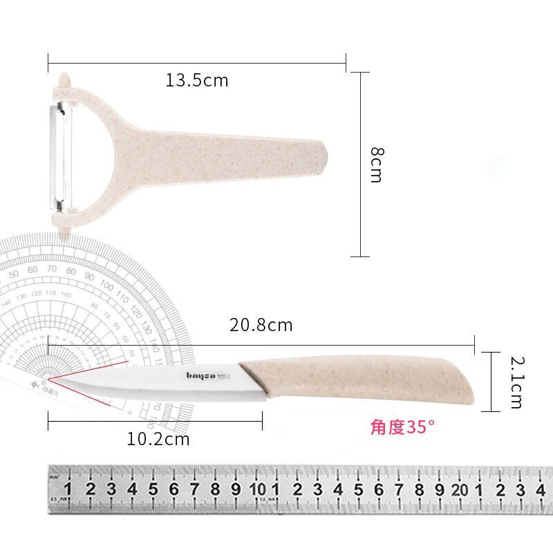 拜杰 水果刀拜格削皮刀器菜板 三件套不锈钢便携家用刀具套装 BD8051高清大图