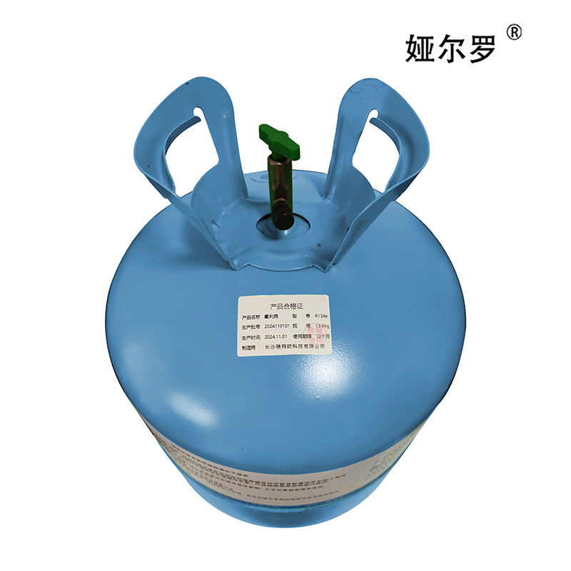 娅尔罗 氟利昂 R134a 13.6kg/瓶高清大图