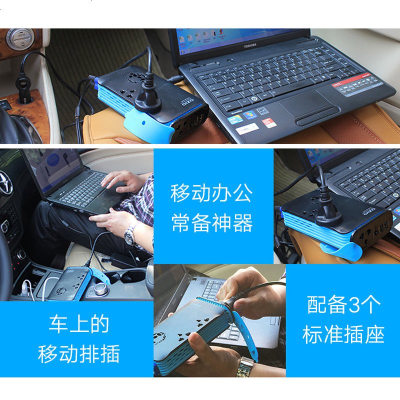 车载逆变器12V24V转220V电源转换器插座多功能汽车用充电器