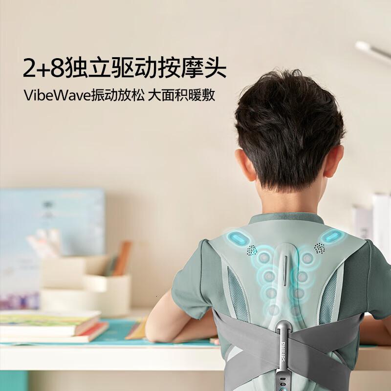 飞利浦(PHILIPS)腰背按摩器按摩背带儿童小孩青少年驼背矫正体态管理背背星背部按摩器背部PPM5602B S码