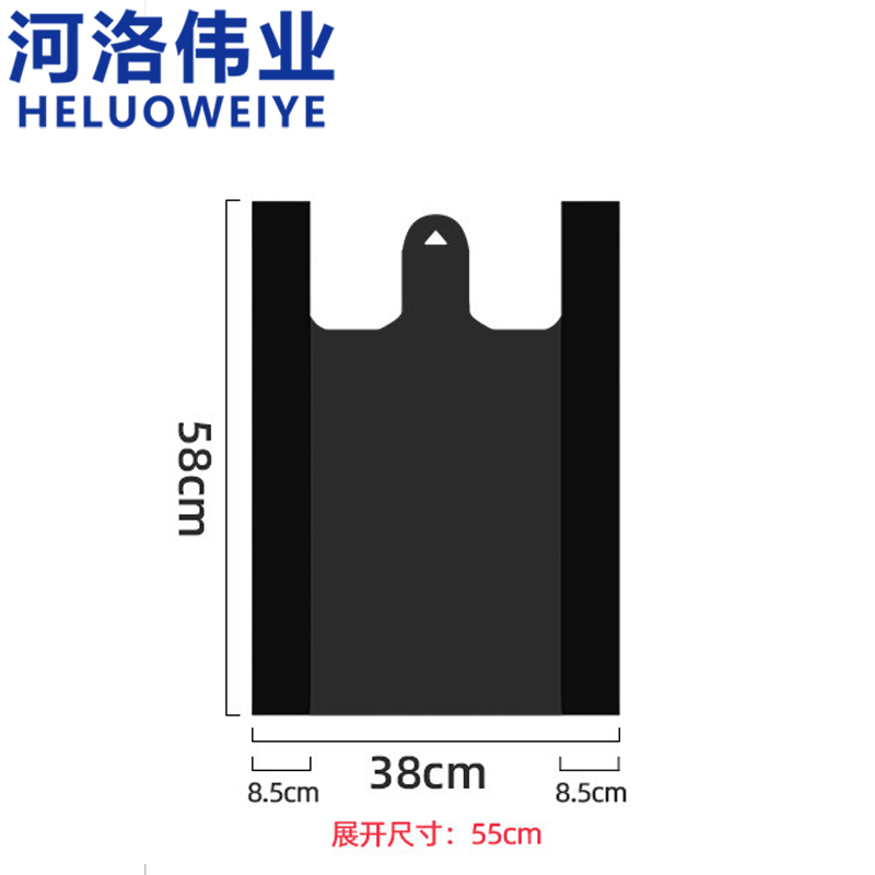 河洛伟业 垃圾袋 收纳袋高清大图