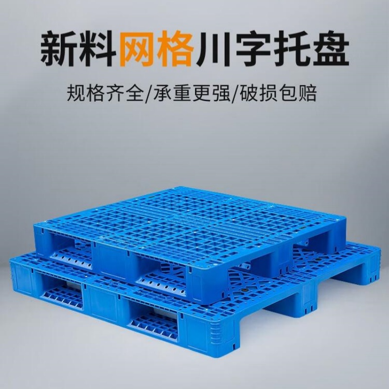 珂攸洋叉车托盘加8钢1400*1200*150mm个高清大图