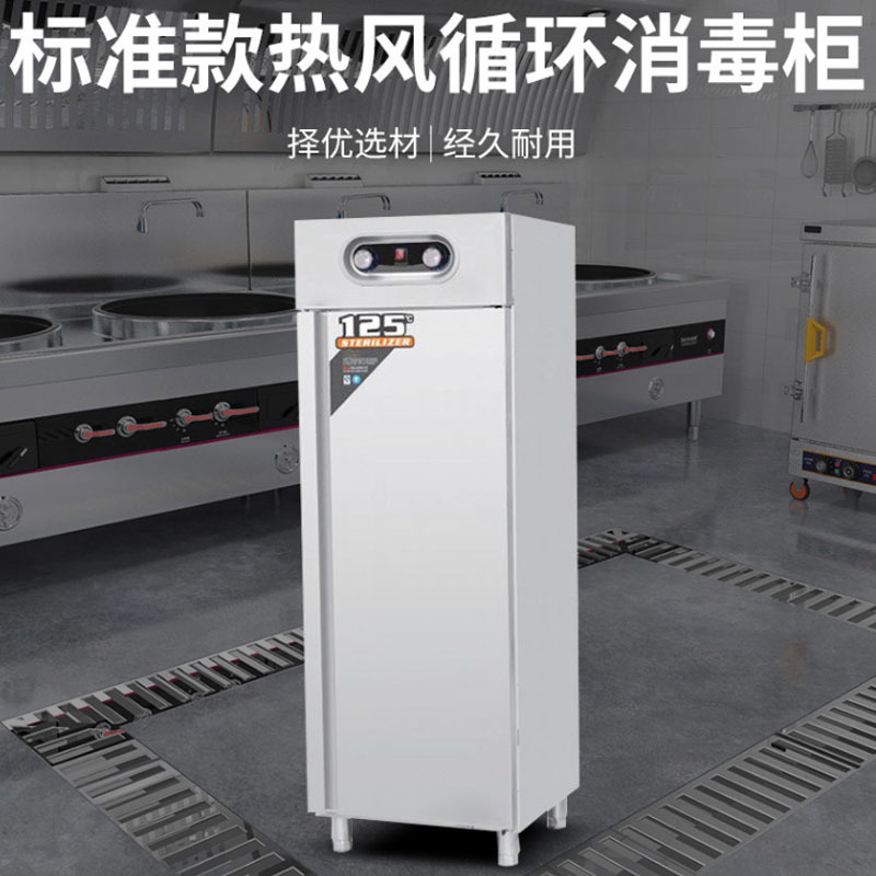 乐创(lecon)商用消毒柜 酒店餐厅厨房立式热风循环消毒碗柜 双门标准款 LC-J-XBZ720