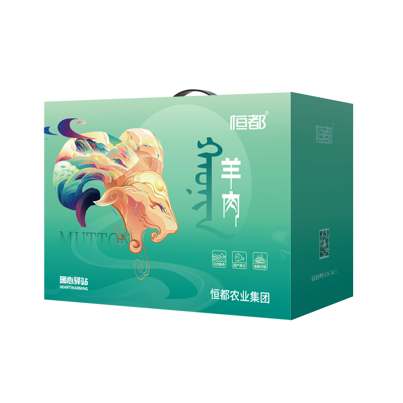 恒都 羊颂盛世礼盒E款3700g7袋/盒高清大图