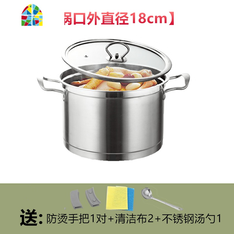 加厚304不锈钢汤锅家用双耳不锈钢锅小煮锅燃气电磁炉煮汤煲汤锅 FENGHOU 28cm汤锅+1个蒸笼【304】