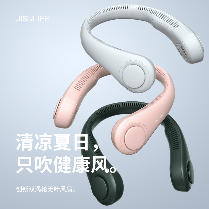 几素风宝挂脖风扇便携usb小风扇无叶户外小电扇 墨绿色 Neck Fan Life3（FA14第二代）4000mAh色