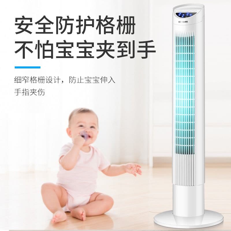 康佳电风扇家用塔扇落地扇摇头无叶塔式音轻立式宿舍台式风扇电扇静图片