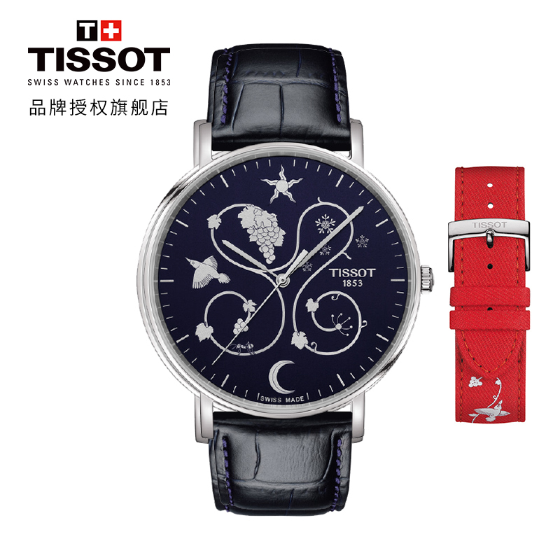 [黄晓明同款][送皮表带]天梭(TISSOT)瑞士手表 魅时系列酿酒节皮带男士石英表T109.610.16.041.00