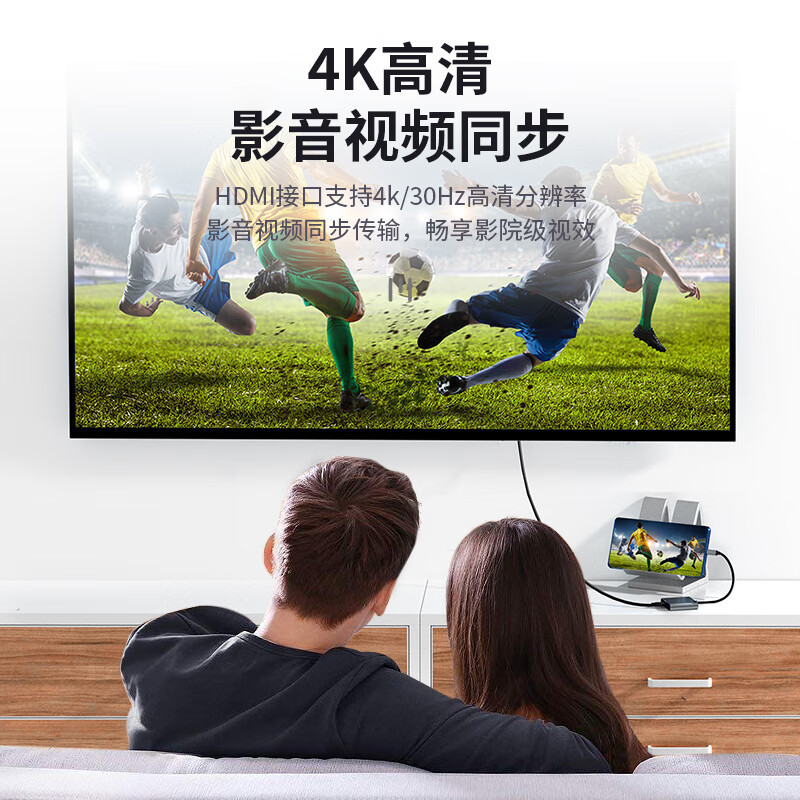 品胜Type-c转HDMI扩展坞苹果电脑三合一转换器macbook转接头手机连接投影仪显示器拓展坞USB3.0分线器PD