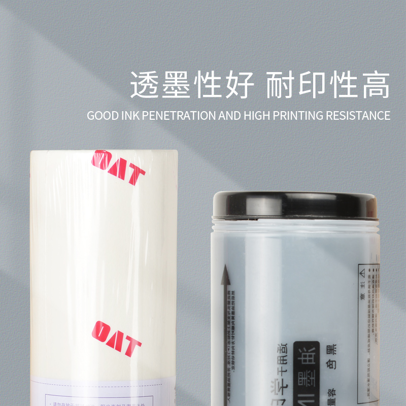 适合理想KS KS600油墨KS500 KS800一体机版纸学校试卷B4速印机打印高清大图