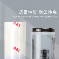 适合理想KS KS600油墨KS500 KS800一体机版纸学校试卷B4速印机打印