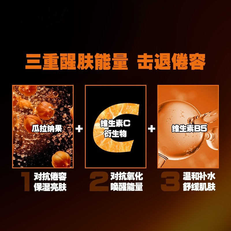 欧莱雅男士劲能醒肤增强爽肤水 130ml