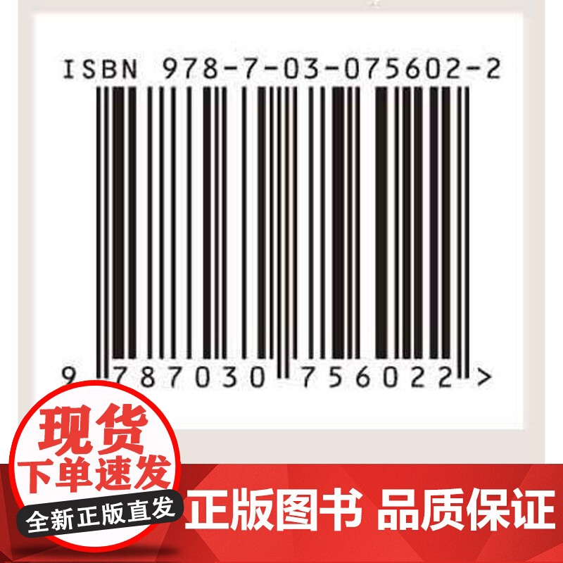[按需印刷] 奇妙的声音高清大图