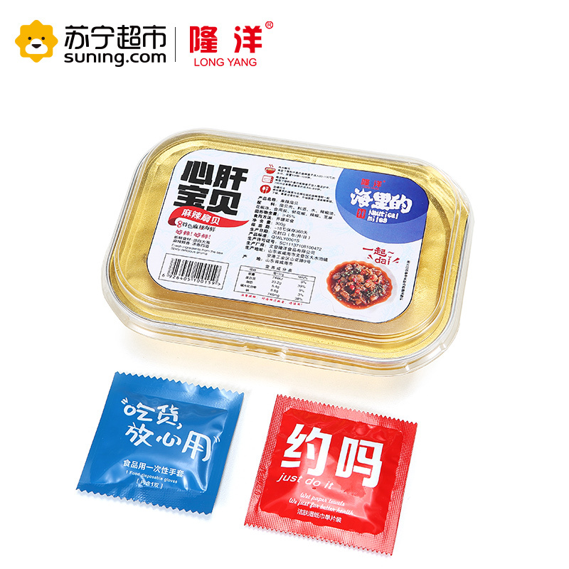 隆洋 麻辣扇贝肉 300g 即食海鲜 微波加热 方便美味