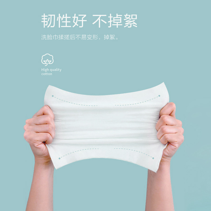 [苏宁宜品]一次性加厚加量洗脸巾每袋250克70片婴儿棉柔巾美容纸卸妆男女大卷珍珠纹棉黛龙素