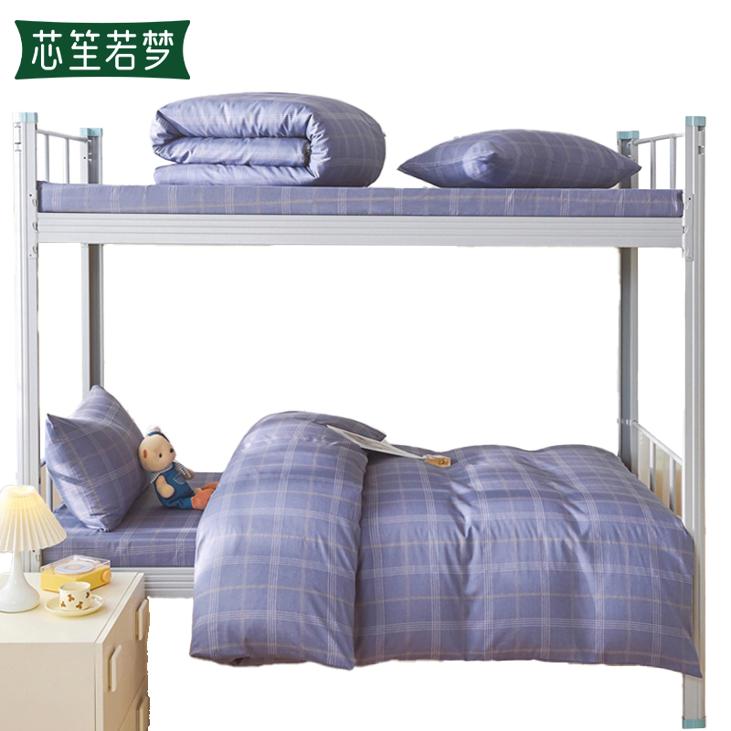 芯笙若梦 三件套 全棉 套高清大图