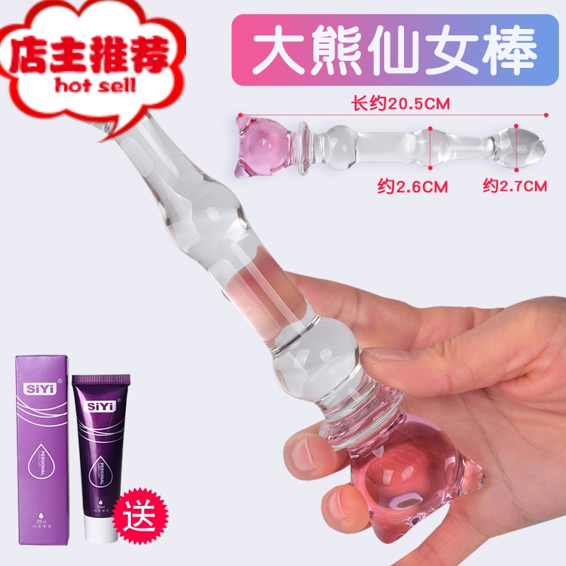 仙女棒成人用品调情趣高潮器按摩自慰棒女用安慰器自爽加热欢乐小鸟 大熊仙女棒+润滑油双点刺激震动棒