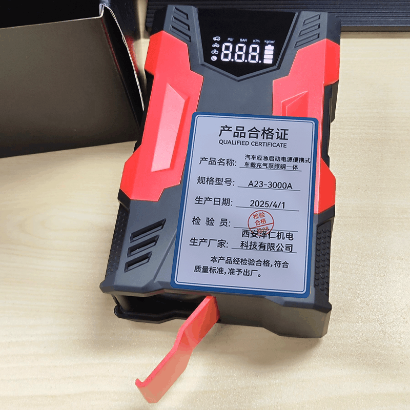 柯耐欧汽车应急启动电源便携式车载充气泵照明一体A23-3000A套图片