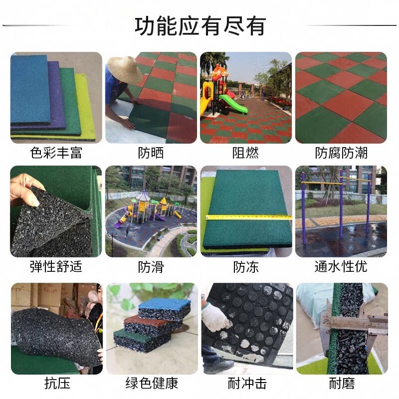 绿茂 户外橡胶地垫游乐场加厚防滑安全地墨绿色50*50*2.0cm(单位:张)高清大图