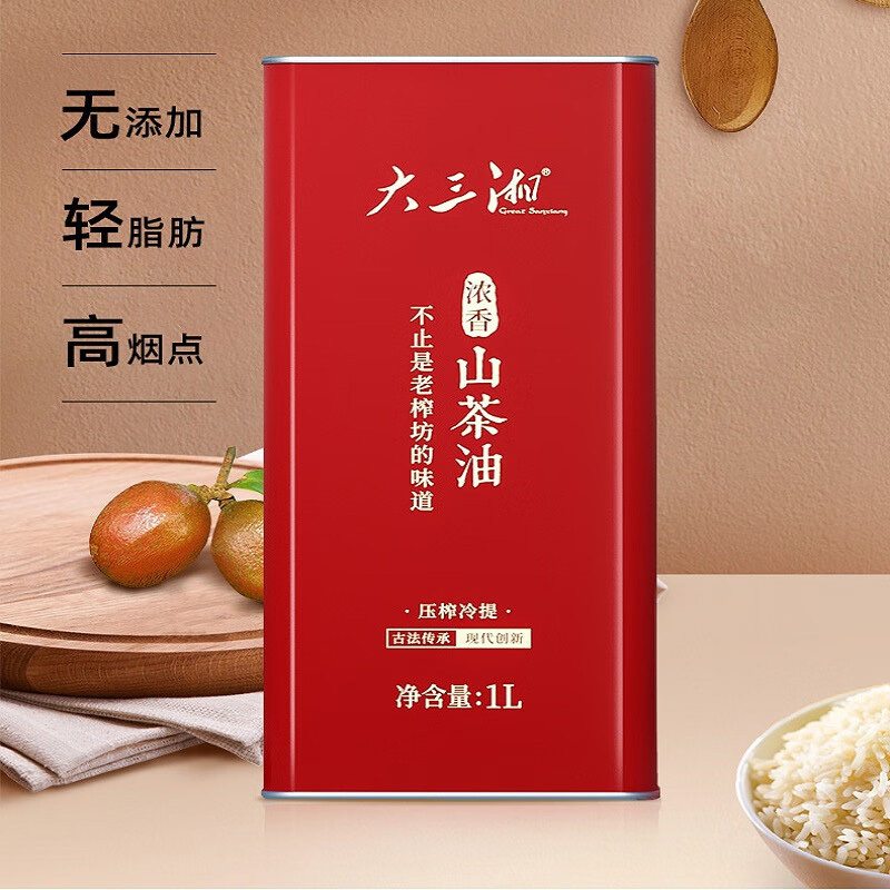 苏宁 大三湘 山茶籽油 1L高清大图