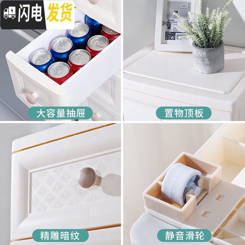 三维工匠加厚塑料夹缝收纳柜抽屉式组合置物柜卫生间缝隙储物柜五斗柜箱子高清大图
