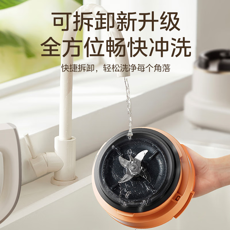 美的(Midea)破壁机MJ-PB1S1安睡破壁机多功能温养加热料理机全功能智能定时榨汁机豆浆机大容量自动清洗搅拌机