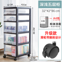 JEKO&JEKO 可移动深浅五层柜透明塑料儿童衣柜宝宝收纳盒储物抽屉式收纳柜子整理柜收纳箱带滑轮 SWB-5213