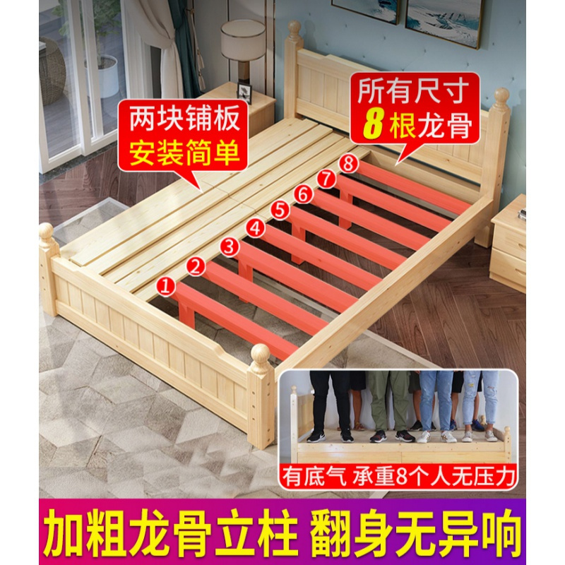 床现代简约双人1.8米经济型出租房家用1.5简易1.2m家具单人床