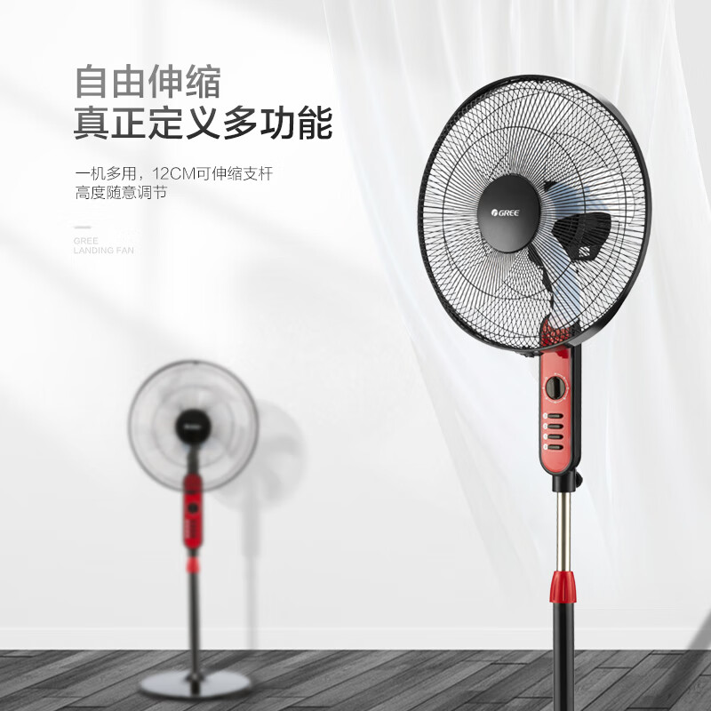 格力(GREE)[巨风量]落地扇远吹风电风扇台式电扇易拆洗广角摇头节能定时轻音小型风扇 FD-4010-WG高清大图