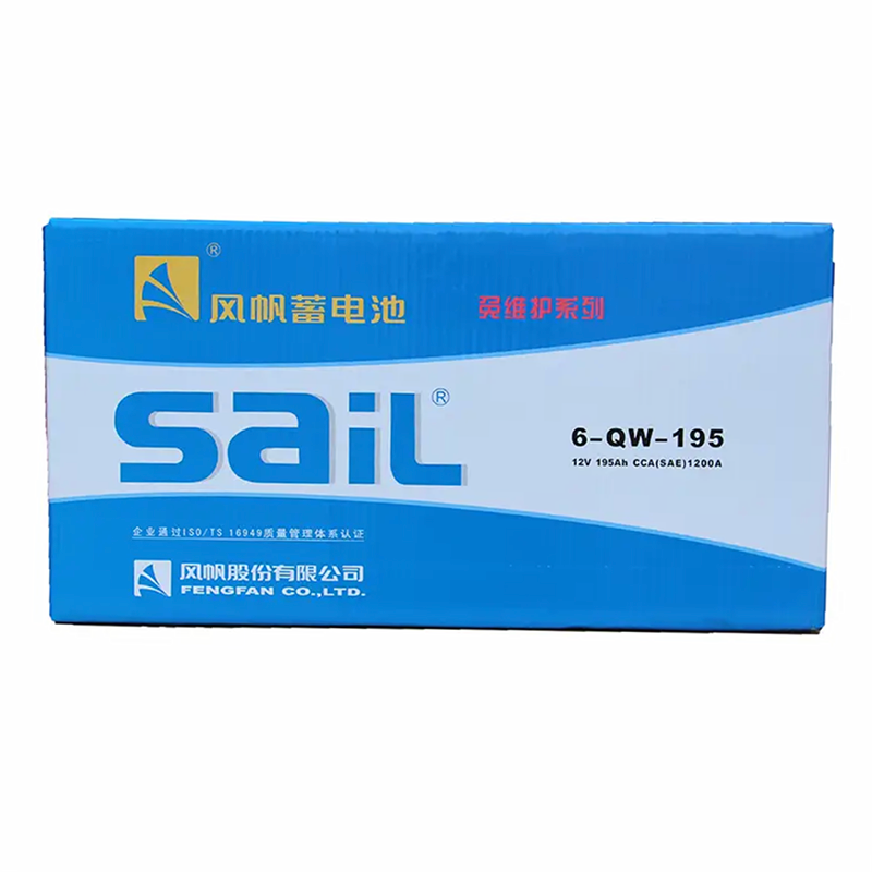 鸿行 风帆汽车电瓶蓄电池 6-QW-195 适用轻卡重卡大巴叉车 12V 195AH