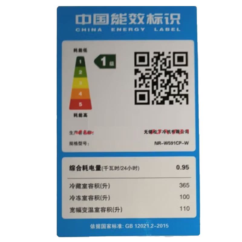 松下(Panasonic)NR-W591CG-B 575升十字对开门冰箱 超薄嵌入式风冷无霜微冻 自由变温变频双循环图片