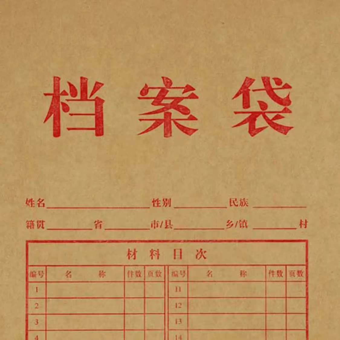 鲸轩 JX-118 本色纯木浆牛皮纸 竖式 A4档案袋 (单位:个)黄色高清大图