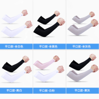 啄木鸟夏季冰爽袖套男士防紫外线手套手臂套冰丝女防晒手袖凉护臂