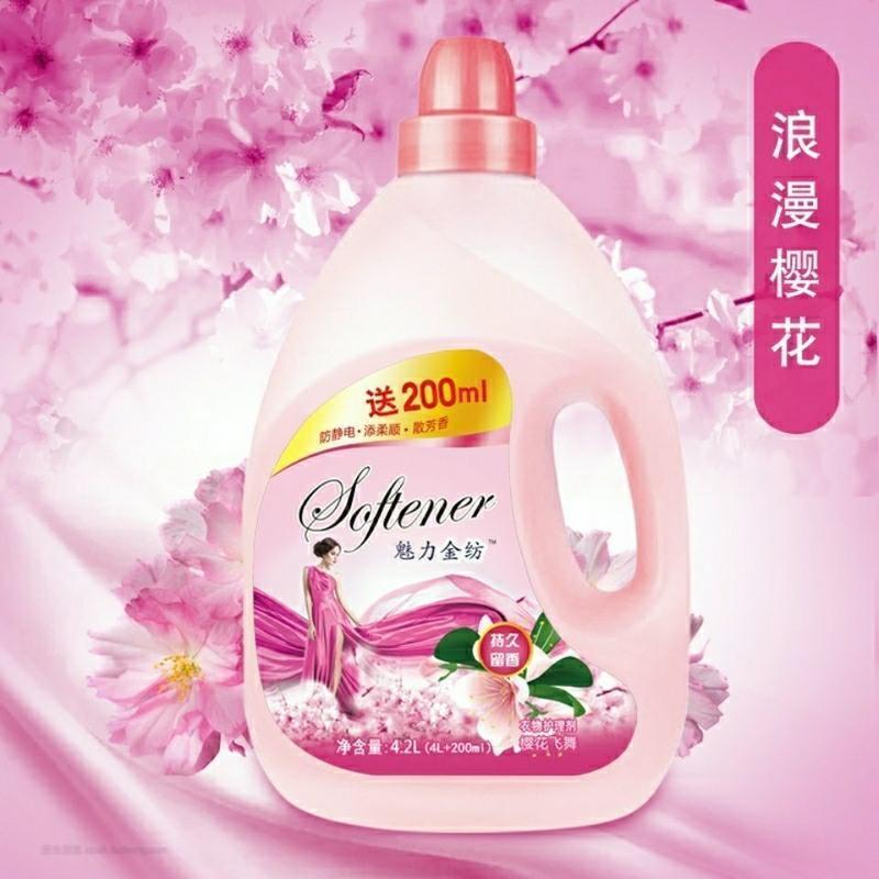 [8.4斤装]薰衣草柔顺剂持久留香洗衣液伴侣衣物护理柔顺剂 薰衣草香[8.4斤装]
