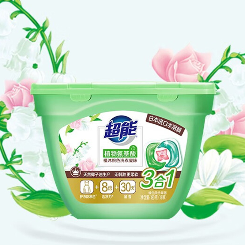 超能洗衣凝珠18颗*12盒植沐悦色款3腔花香清新简单方便(包装随机)高清大图