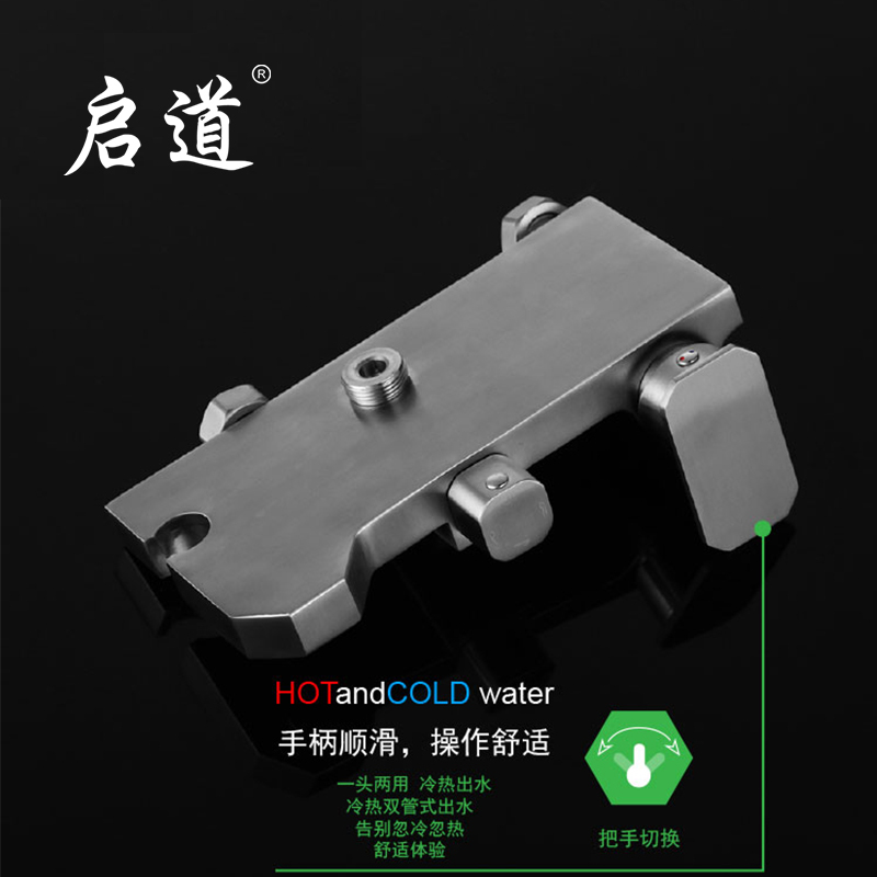 启道淋浴花洒套装家用冷热水龙头增压花洒套装沐浴淋浴器喷枪入墙明装式